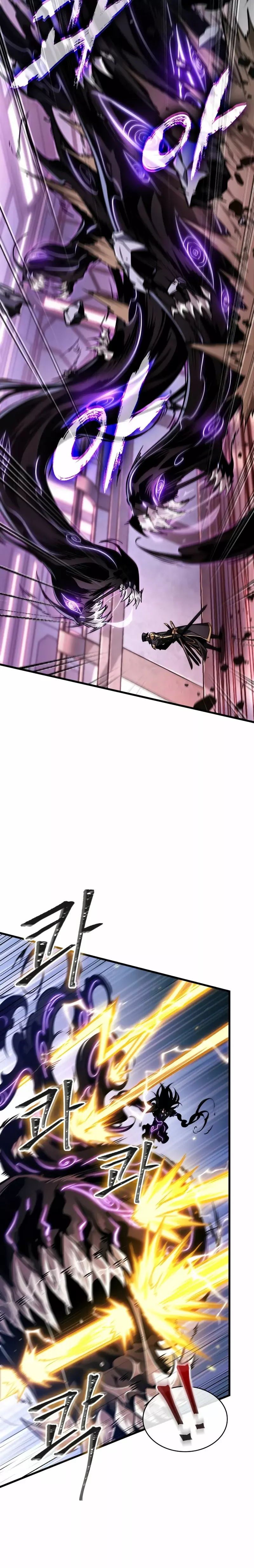 Read Pick Me Up ES Manga Online