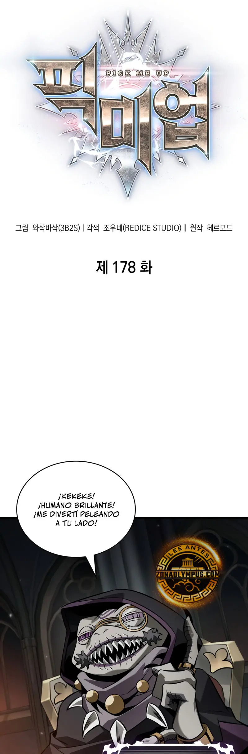 Read Pick Me Up ES Manga Online
