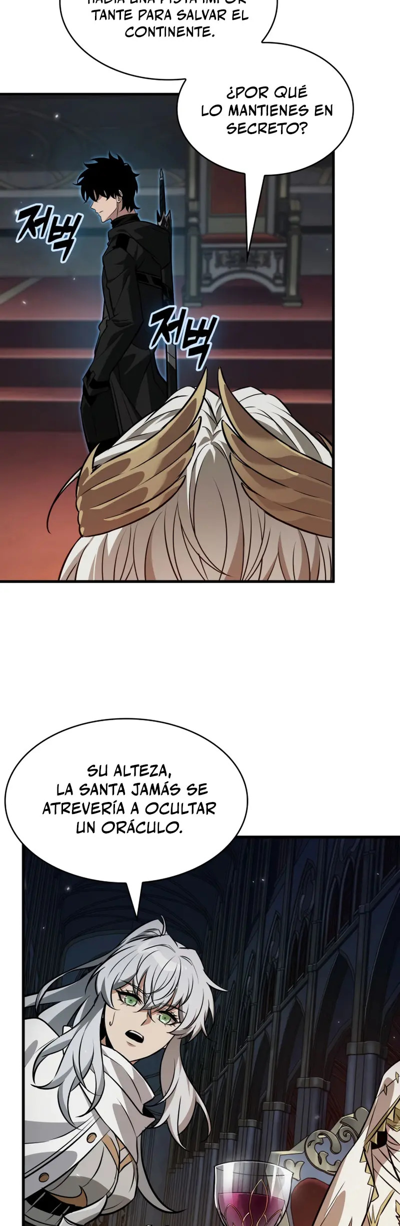Read Pick Me Up ES Manga Online
