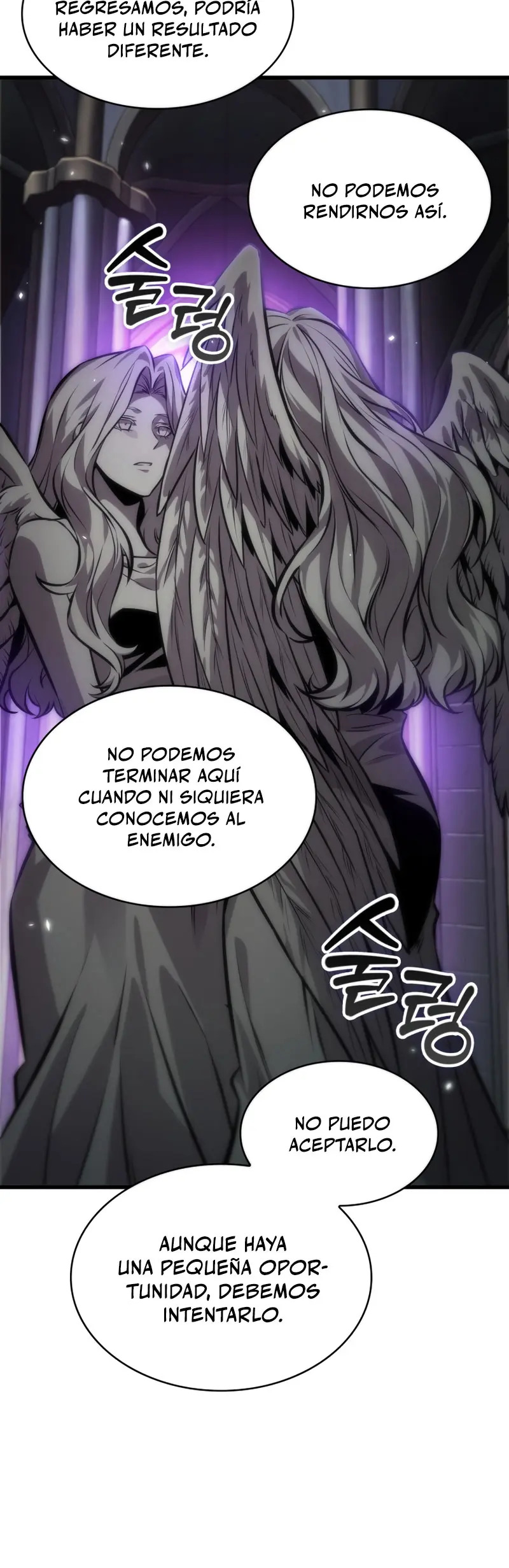 Read Pick Me Up ES Manga Online