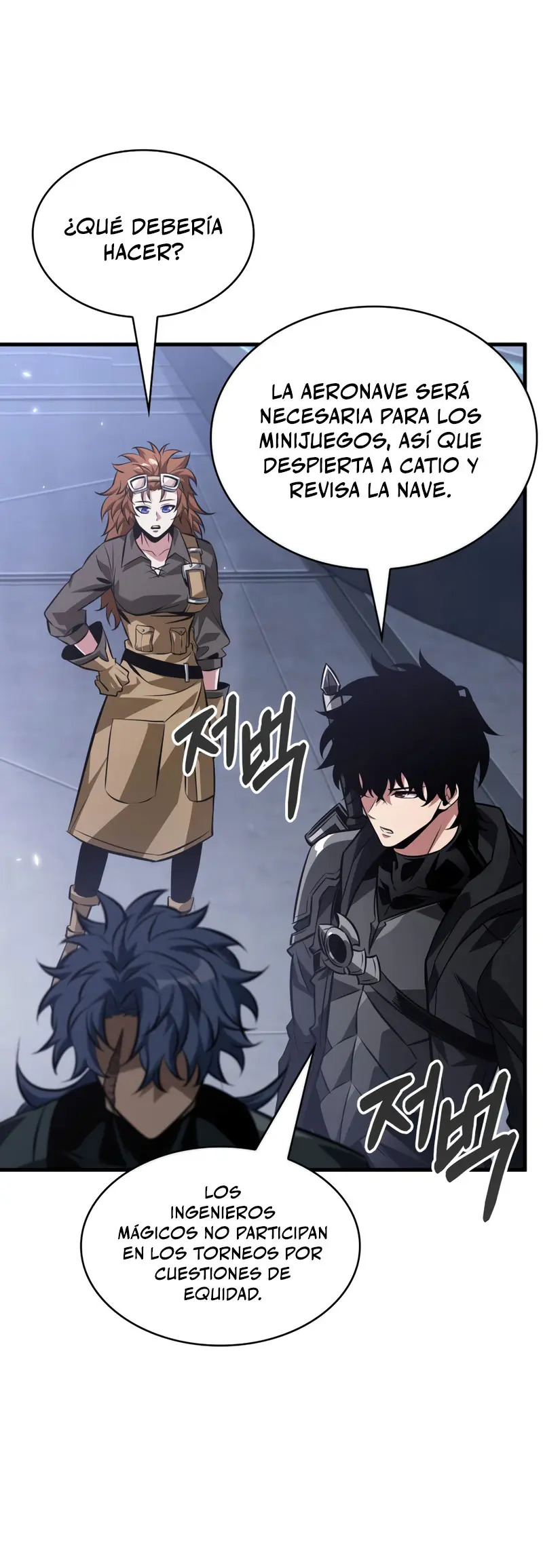 Read Pick Me Up ES Manga Online