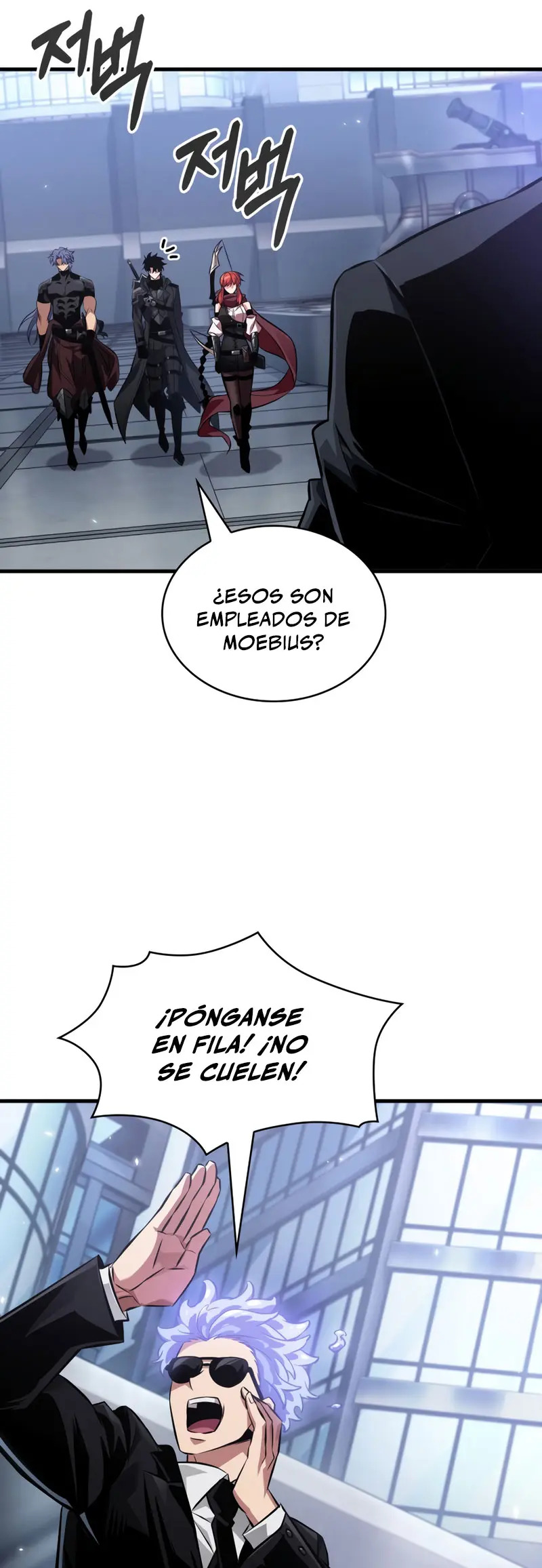 Read Pick Me Up ES Manga Online