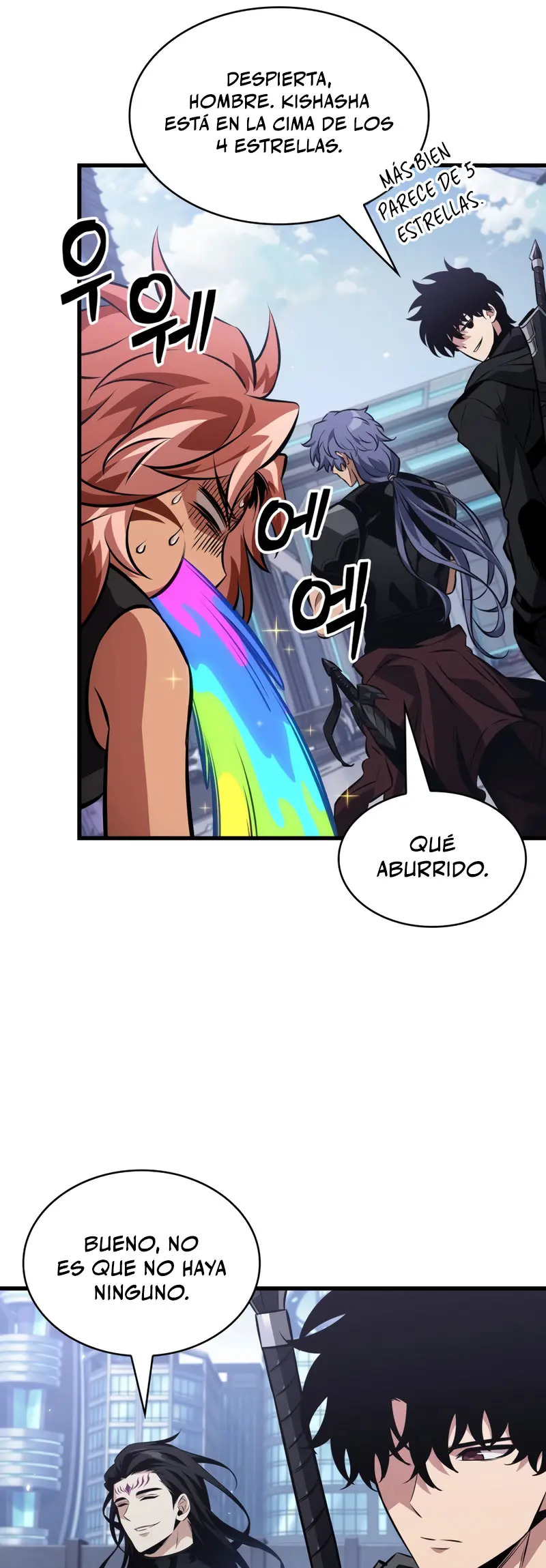 Read Pick Me Up ES Manga Online