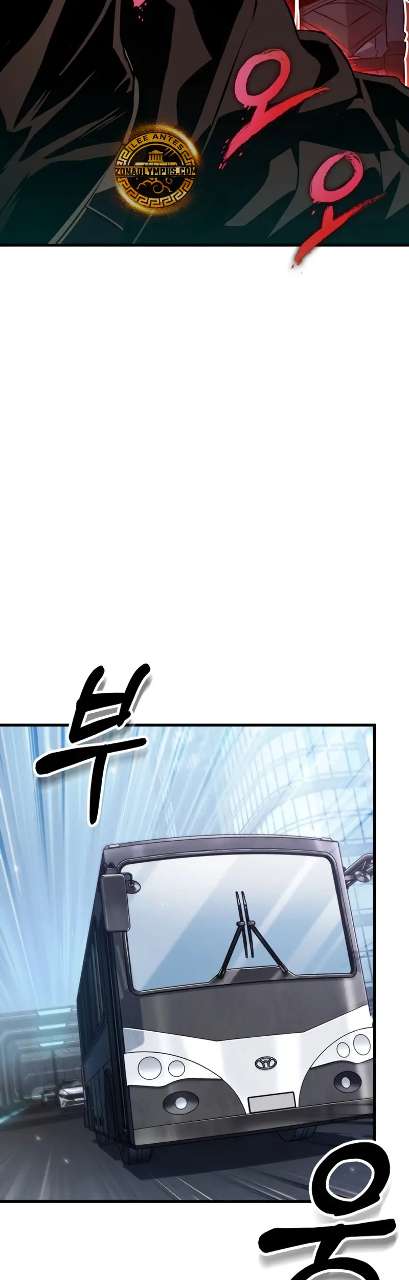 Read Pick Me Up ES Manga Online