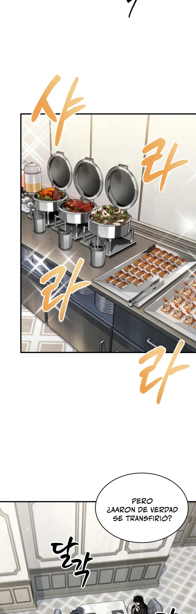 Read Pick Me Up ES Manga Online