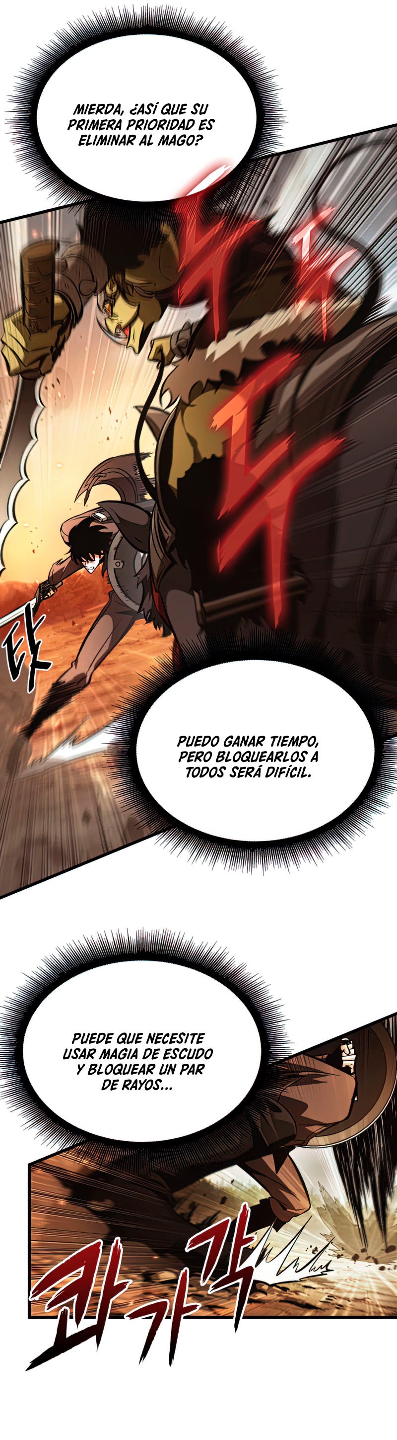 Read Pick Me Up ES Manga Online