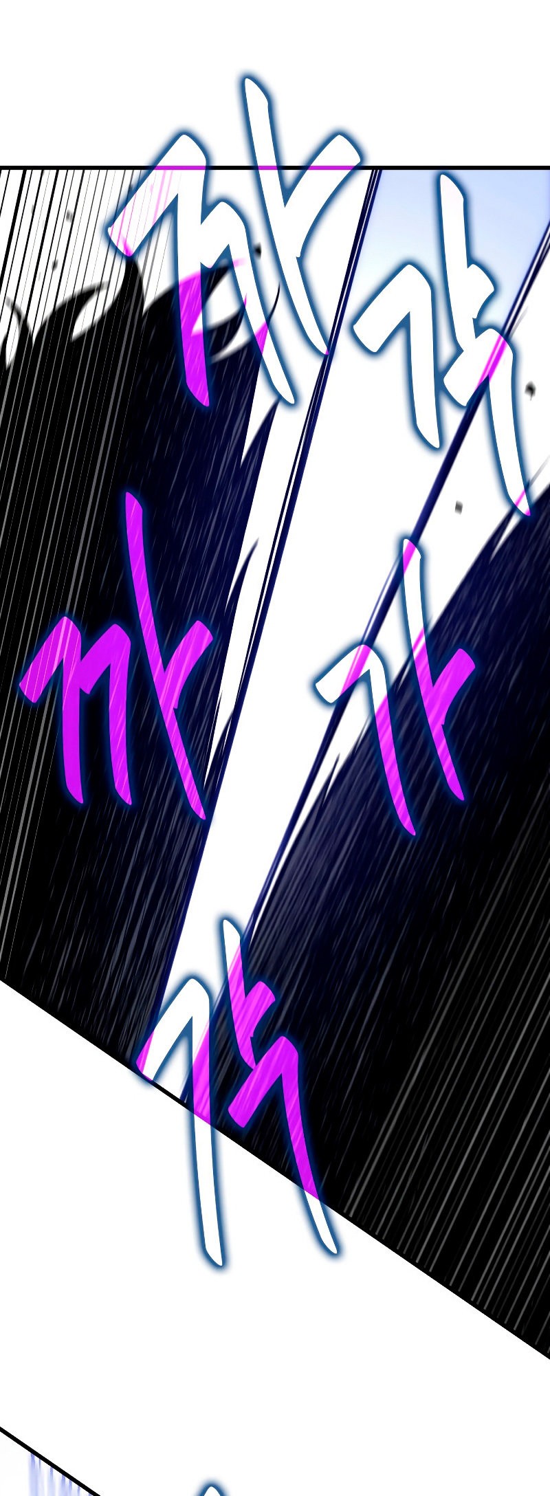 Read Pick Me Up ES Manga Online