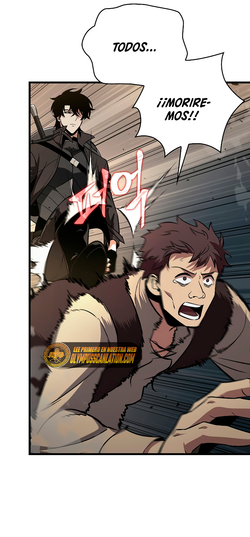 Read Pick Me Up ES Manga Online