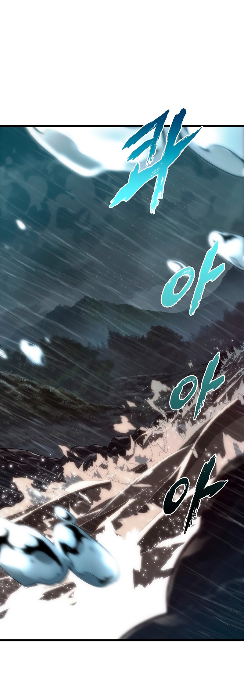 Read Pick Me Up ES Manga Online