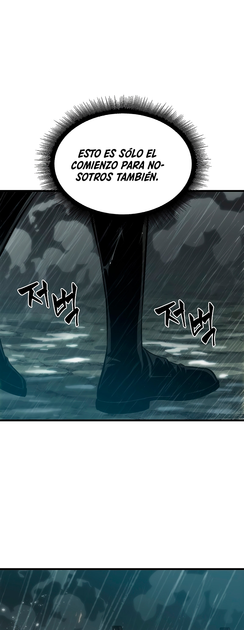 Read Pick Me Up ES Manga Online