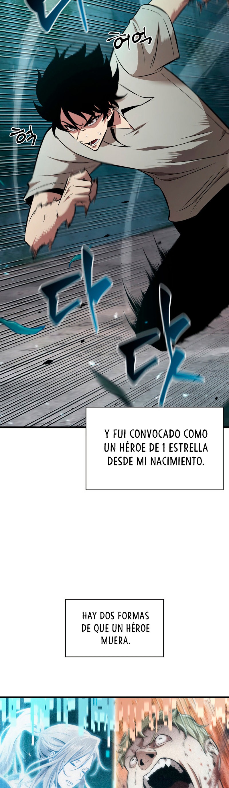 Read Pick Me Up ES Manga Online