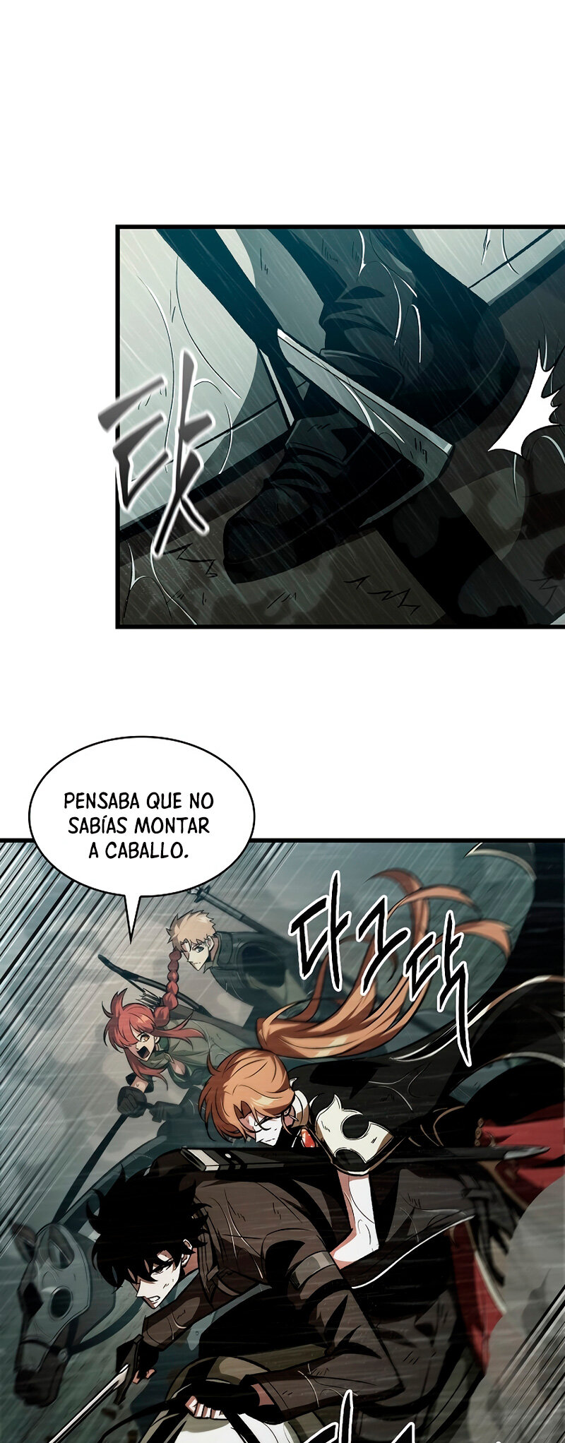Read Pick Me Up ES Manga Online