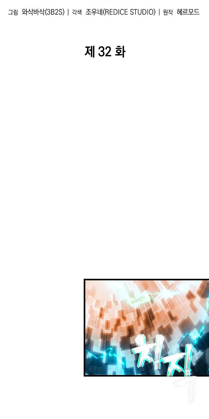 Read Pick Me Up ES Manga Online