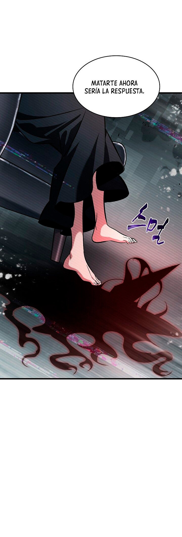 Read Pick Me Up ES Manga Online