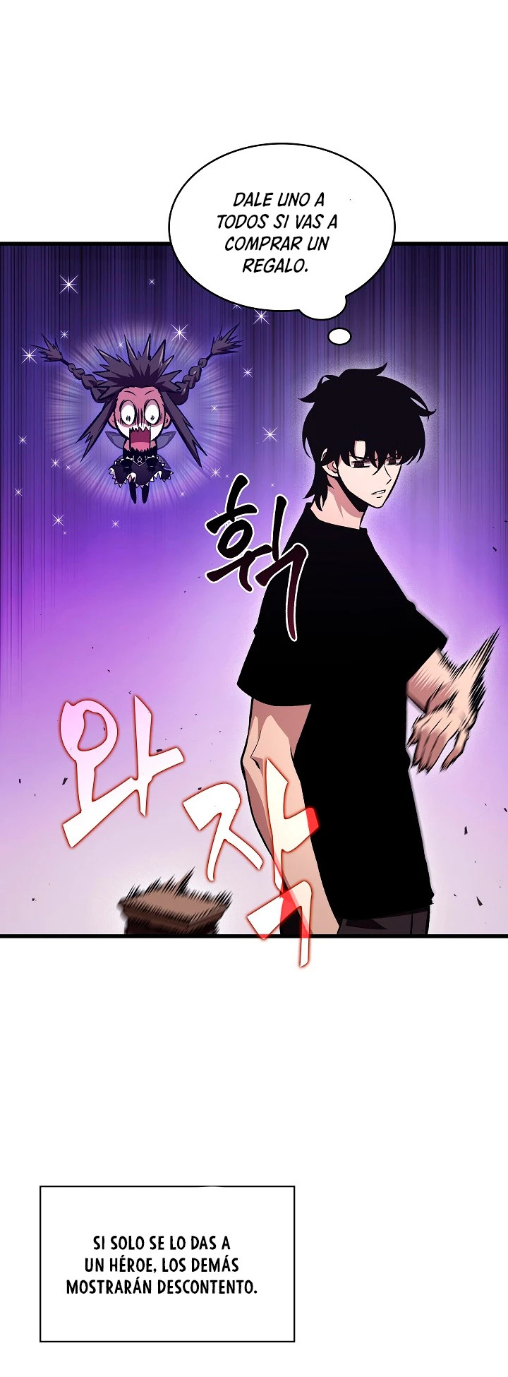 Read Pick Me Up ES Manga Online