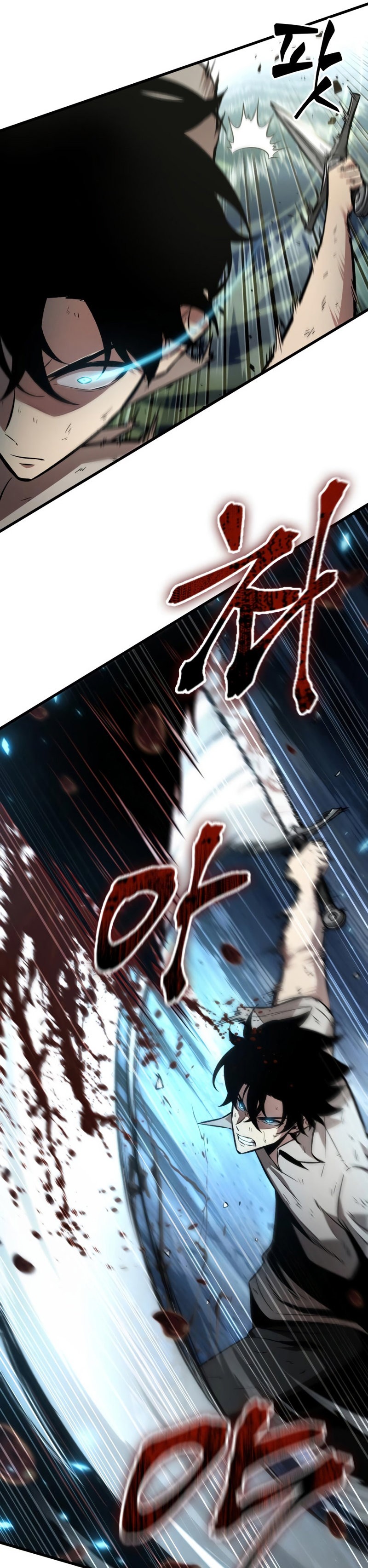Read Pick Me Up ES Manga Online