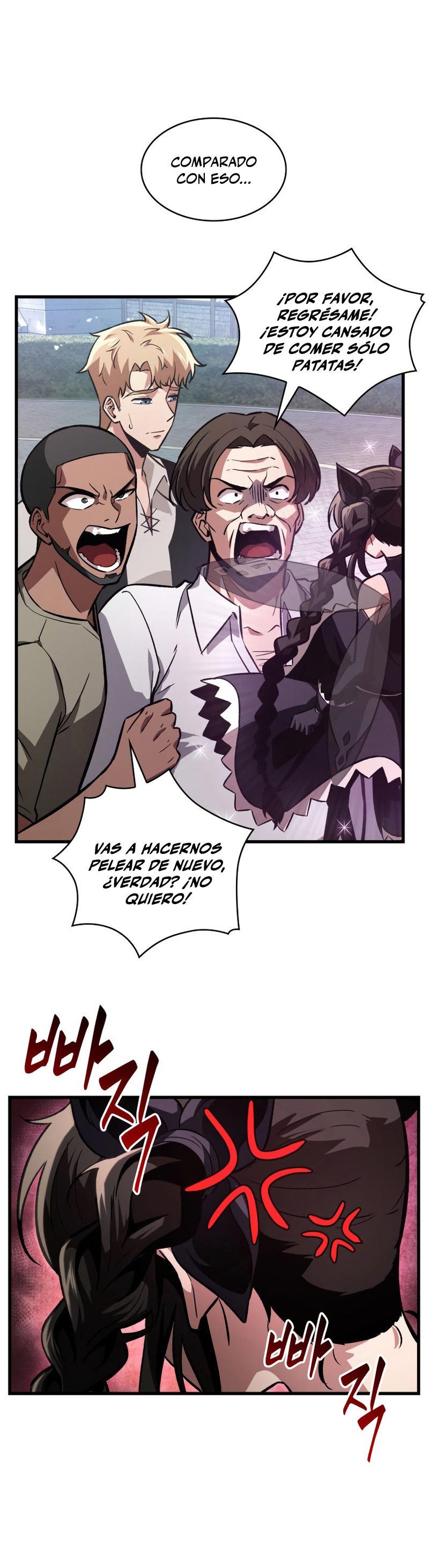 Read Pick Me Up ES Manga Online