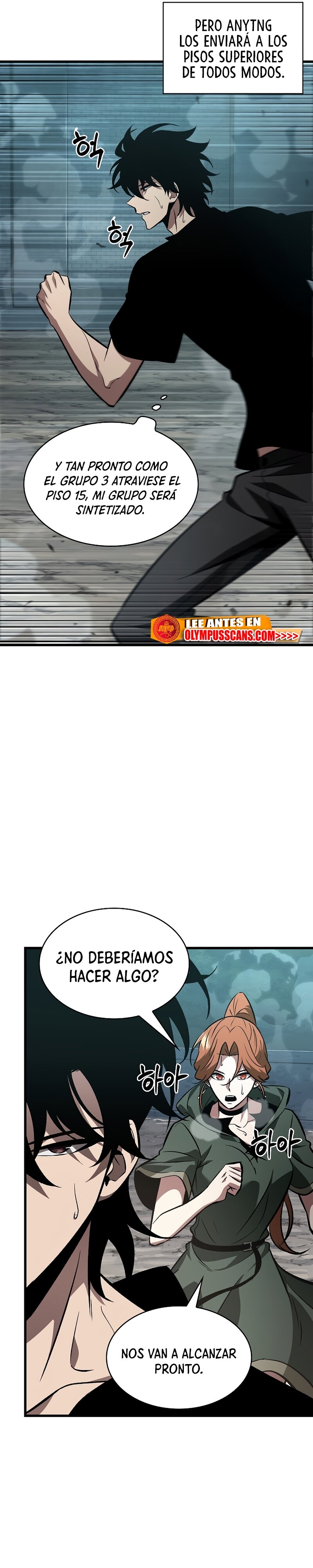 Read Pick Me Up ES Manga Online