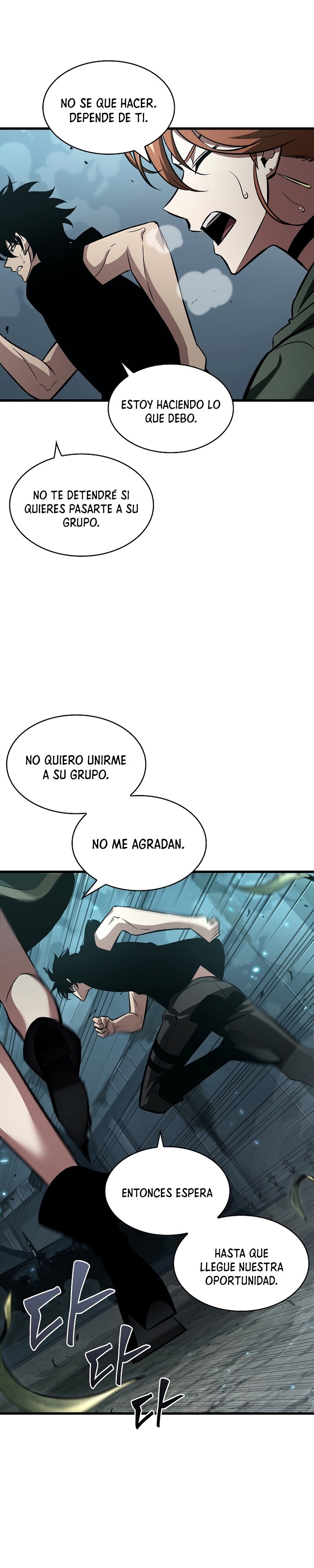 Read Pick Me Up ES Manga Online