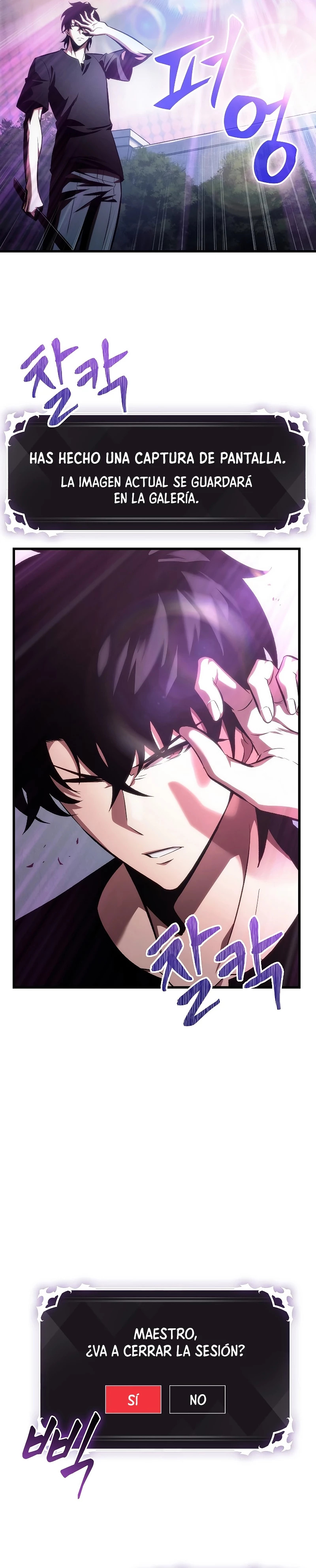 Read Pick Me Up ES Manga Online