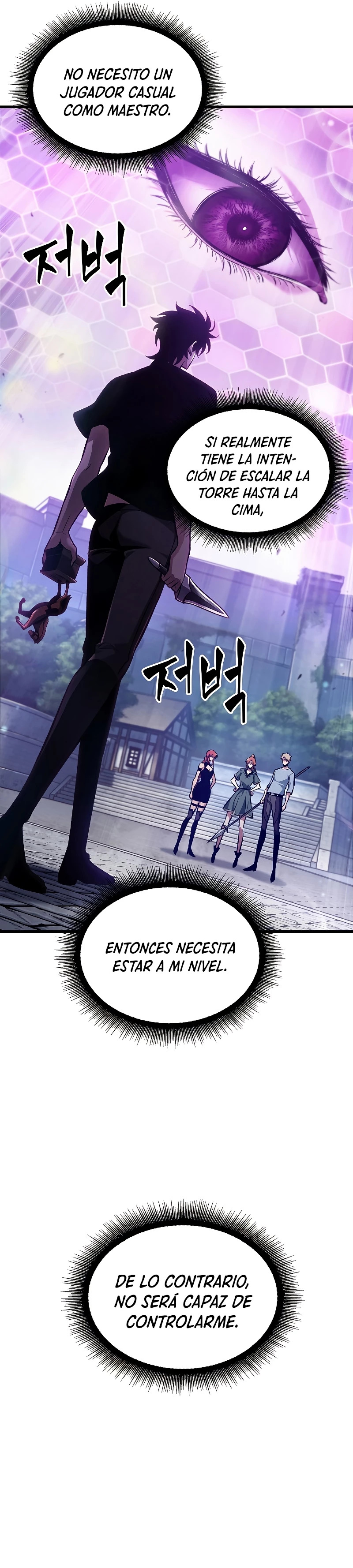 Read Pick Me Up ES Manga Online