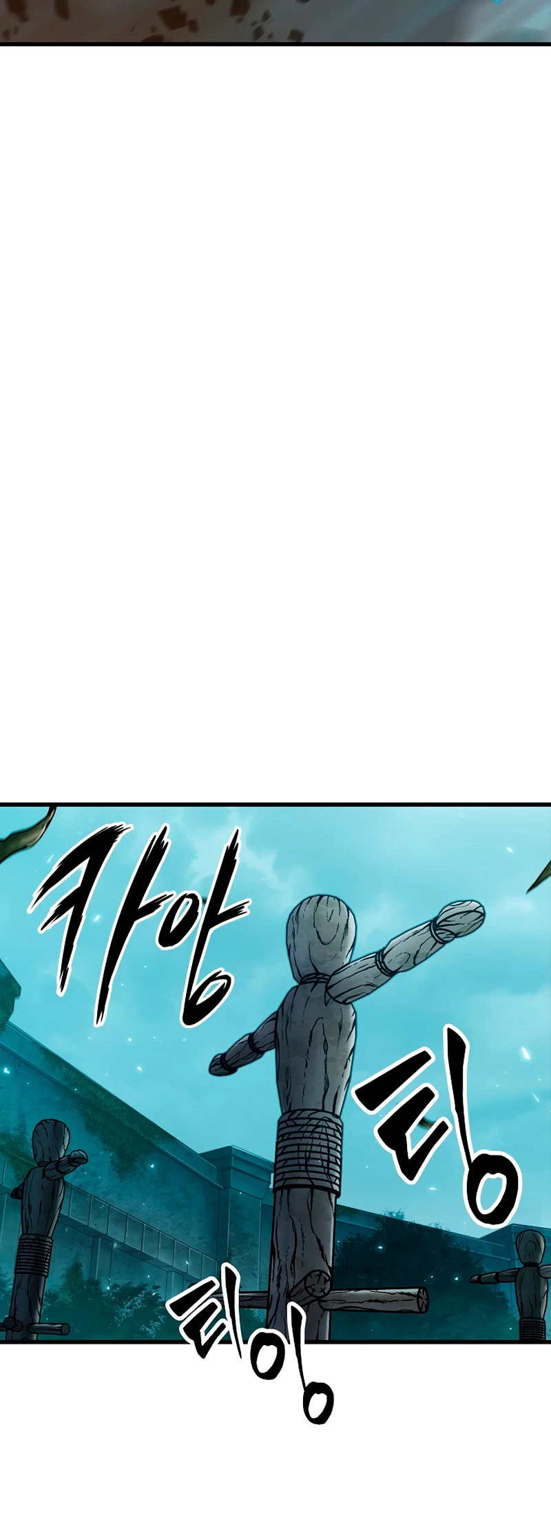 Read Pick Me Up ES Manga Online