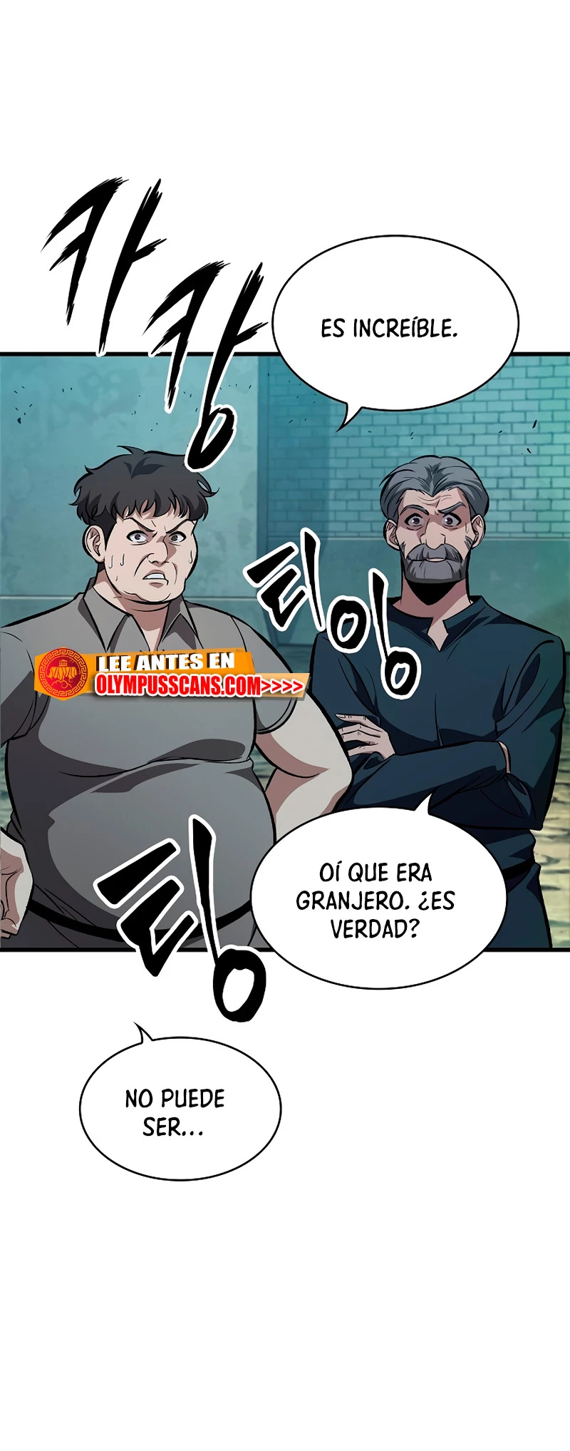 Read Pick Me Up ES Manga Online
