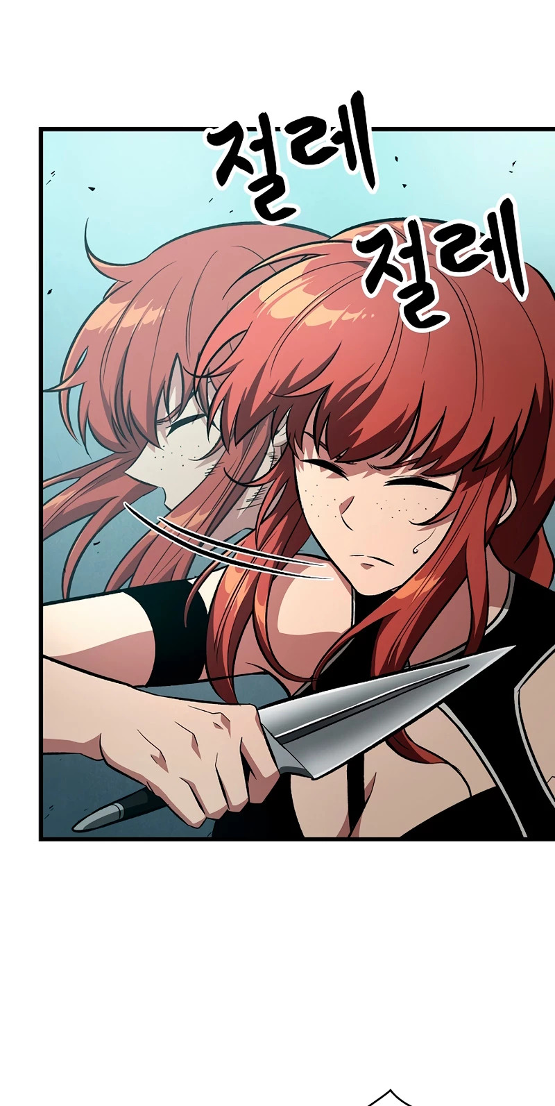 Read Pick Me Up ES Manga Online