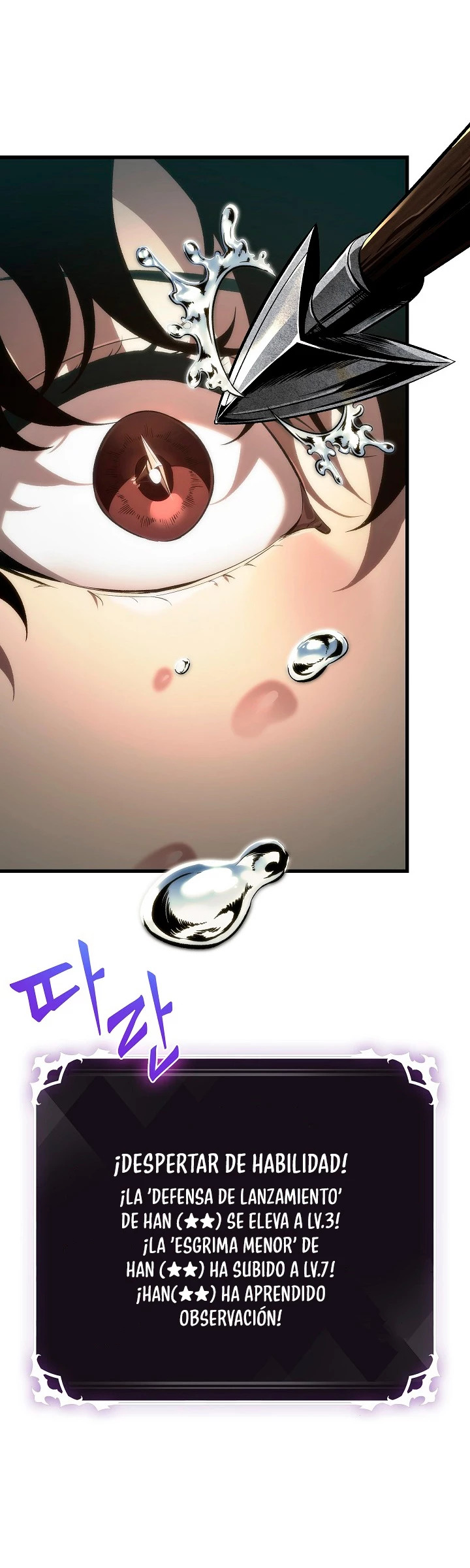 Read Pick Me Up ES Manga Online