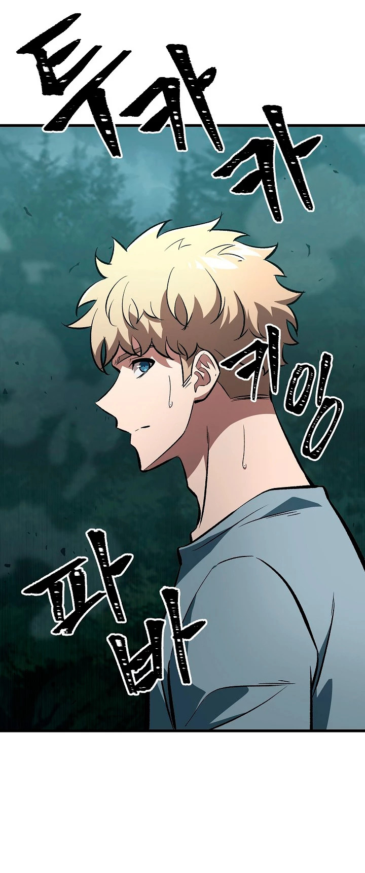 Read Pick Me Up ES Manga Online
