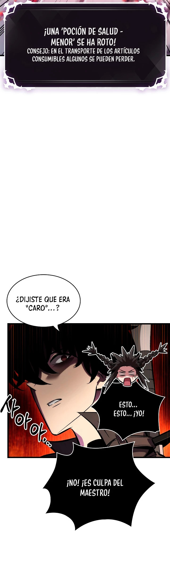 Read Pick Me Up ES Manga Online