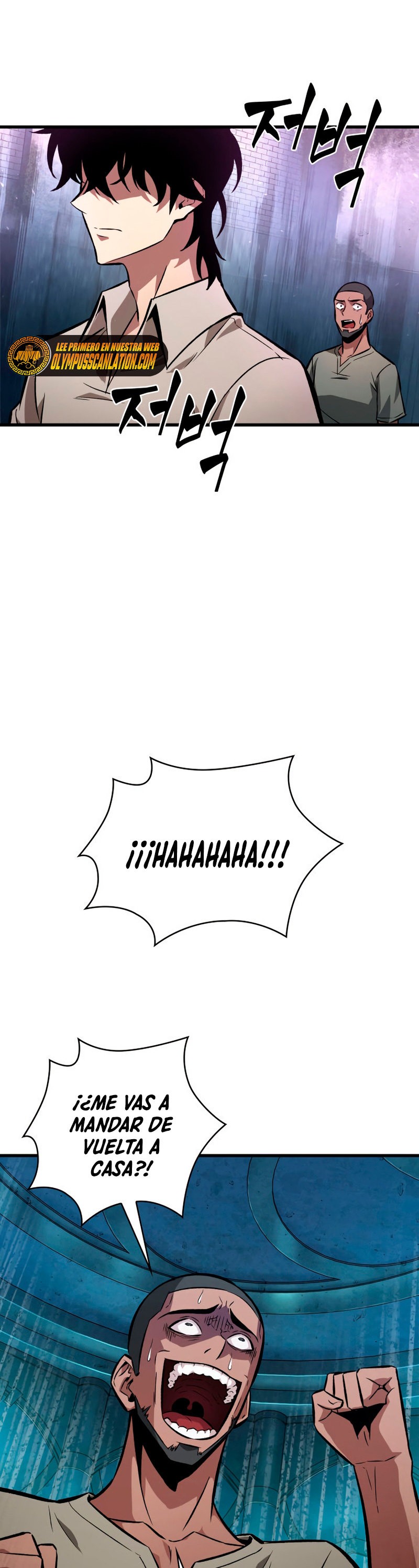Read Pick Me Up ES Manga Online