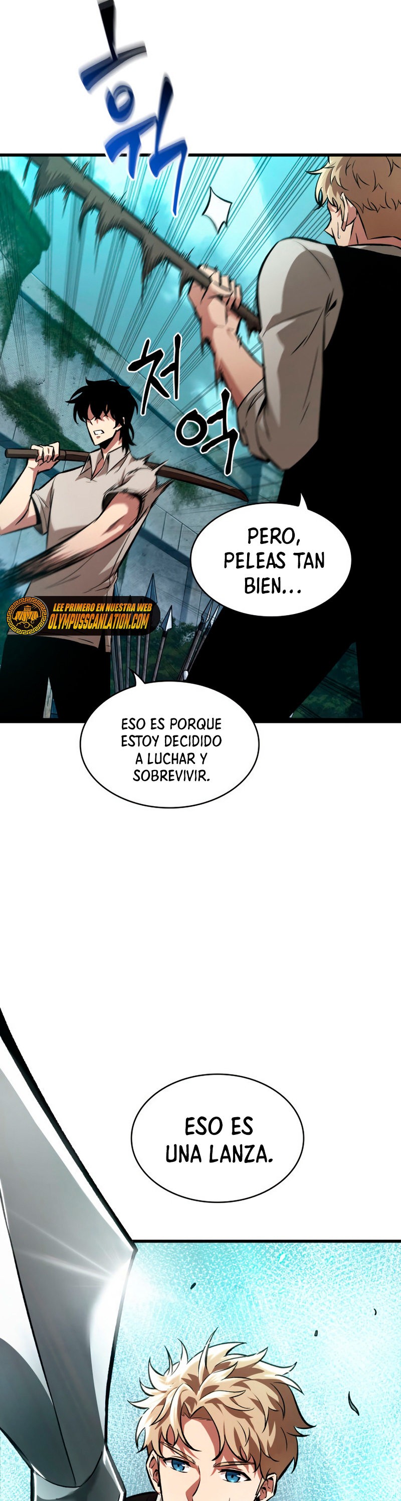 Read Pick Me Up ES Manga Online