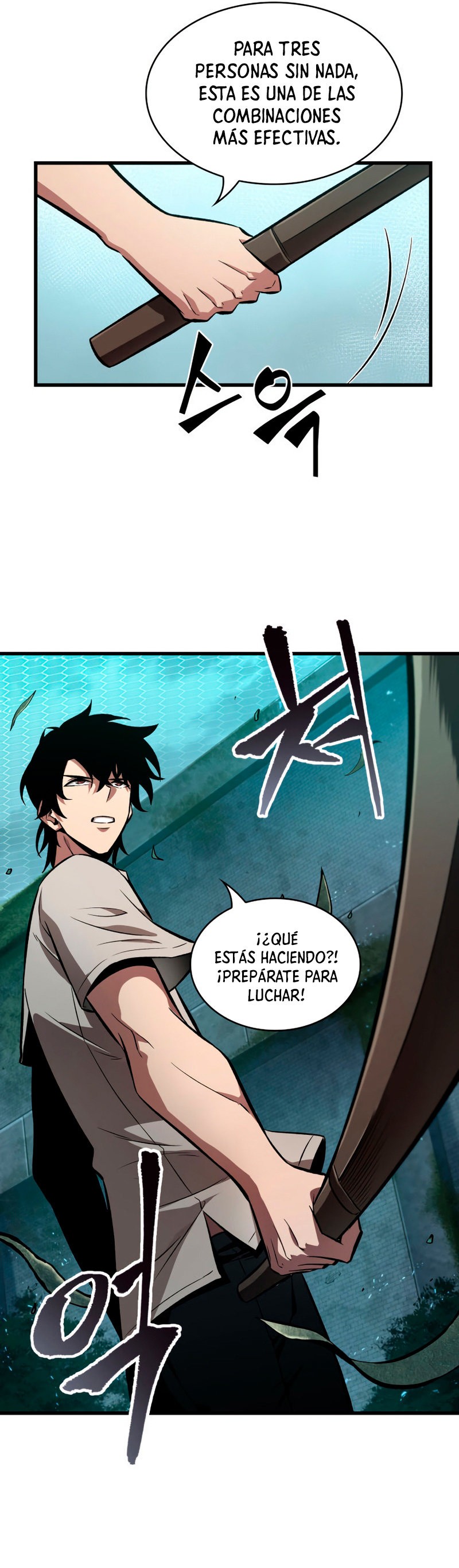 Read Pick Me Up ES Manga Online