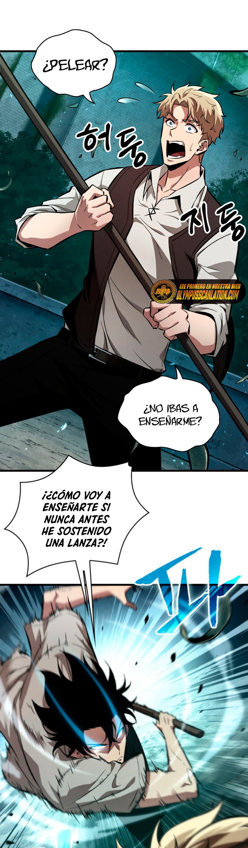 Read Pick Me Up ES Manga Online