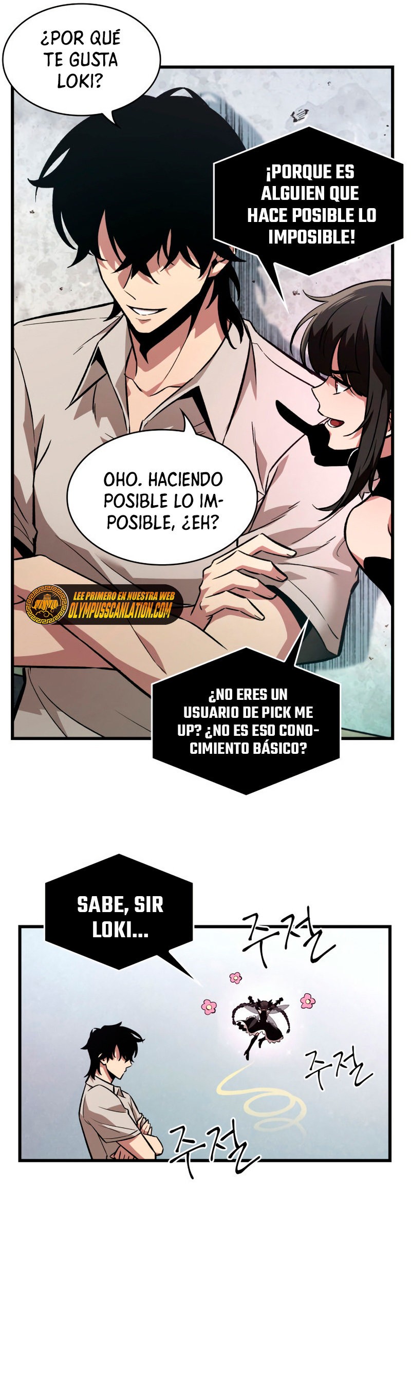Read Pick Me Up ES Manga Online