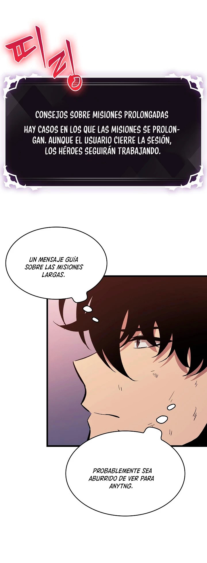 Read Pick Me Up ES Manga Online