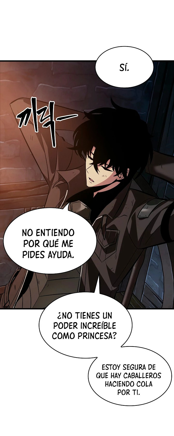 Read Pick Me Up ES Manga Online