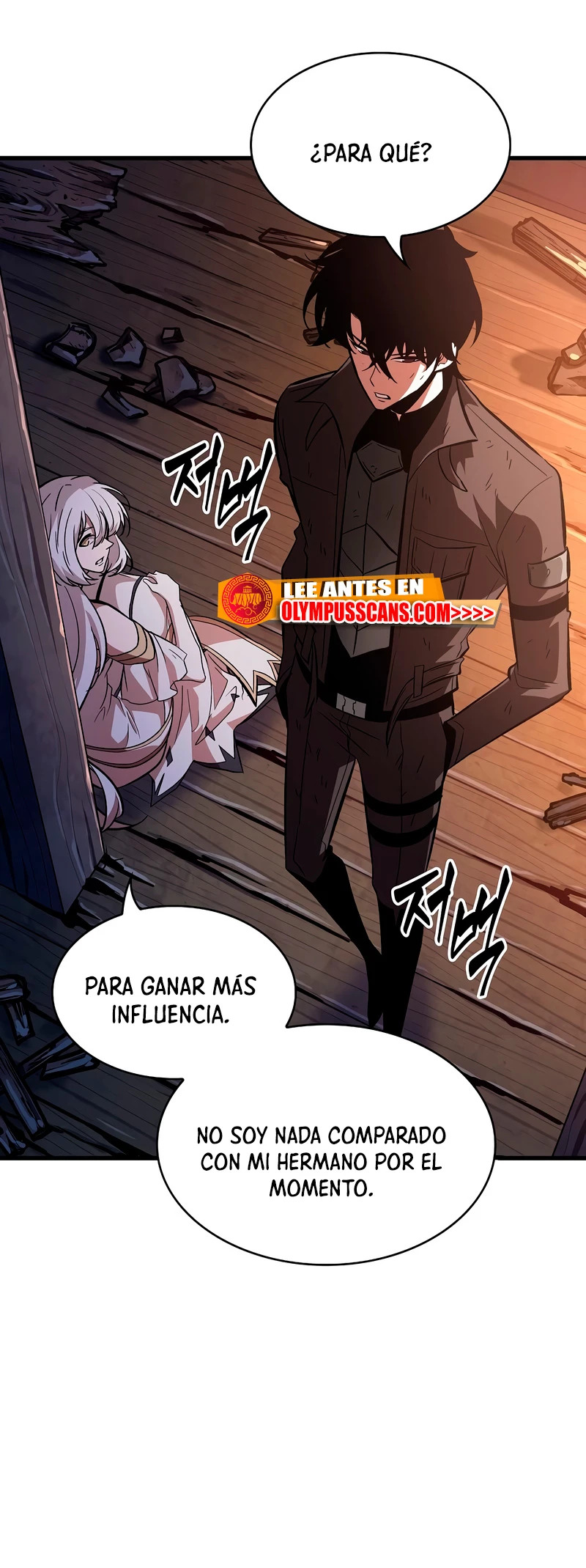 Read Pick Me Up ES Manga Online
