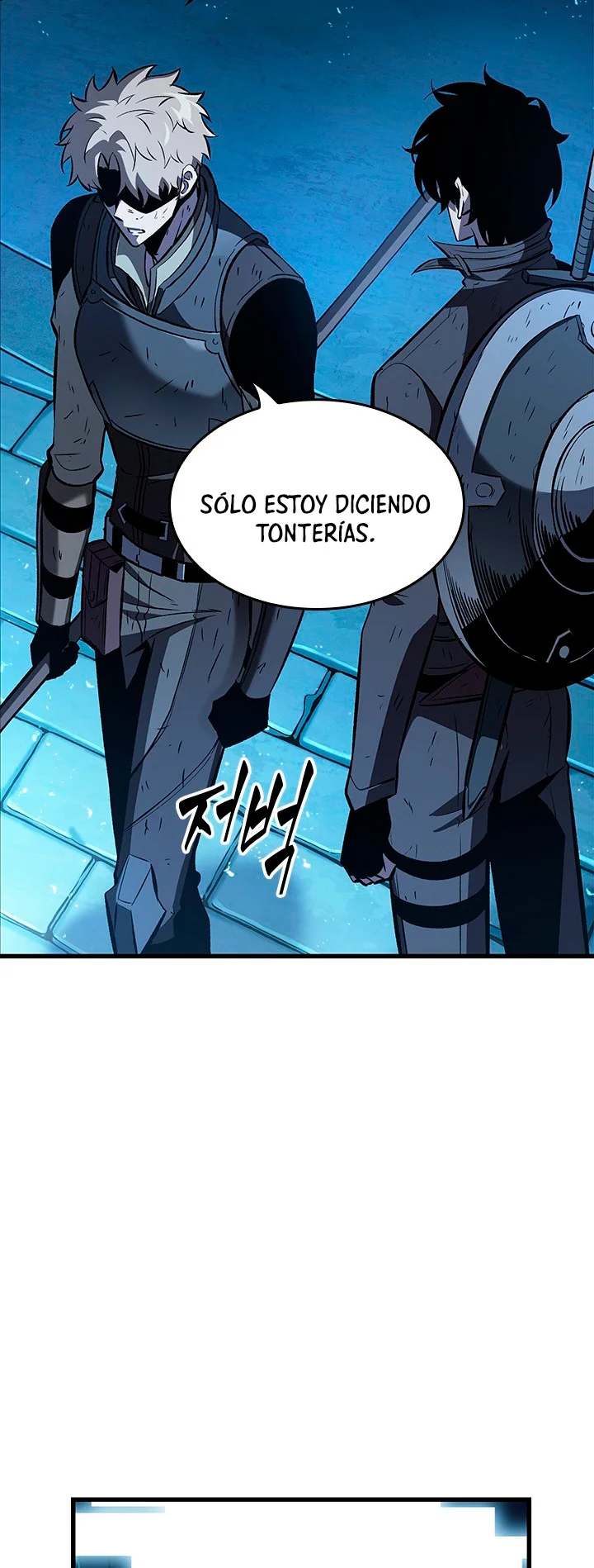 Read Pick Me Up ES Manga Online