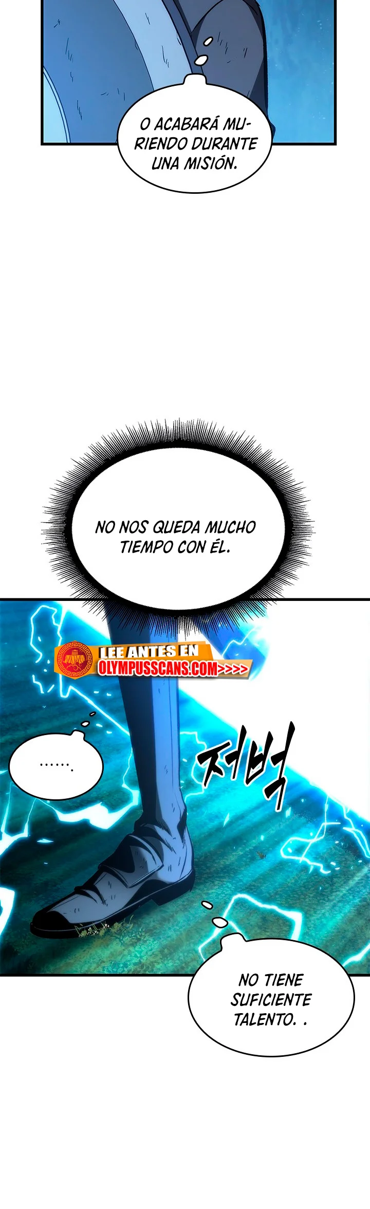 Read Pick Me Up ES Manga Online
