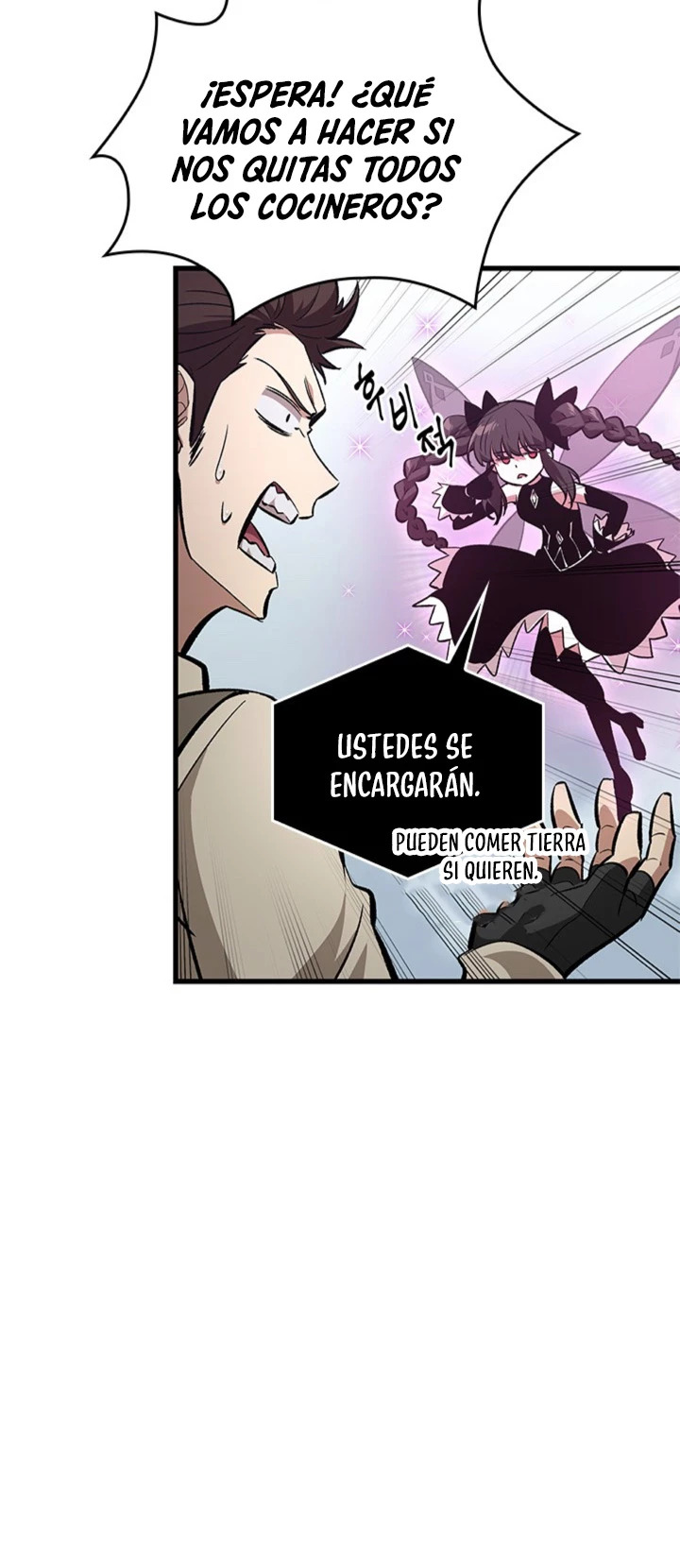 Read Pick Me Up ES Manga Online