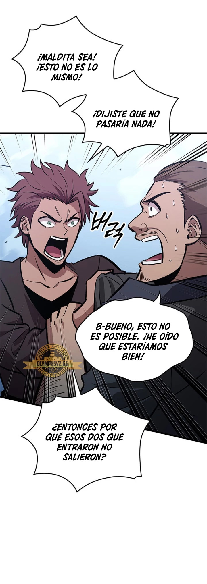 Read Pick Me Up ES Manga Online