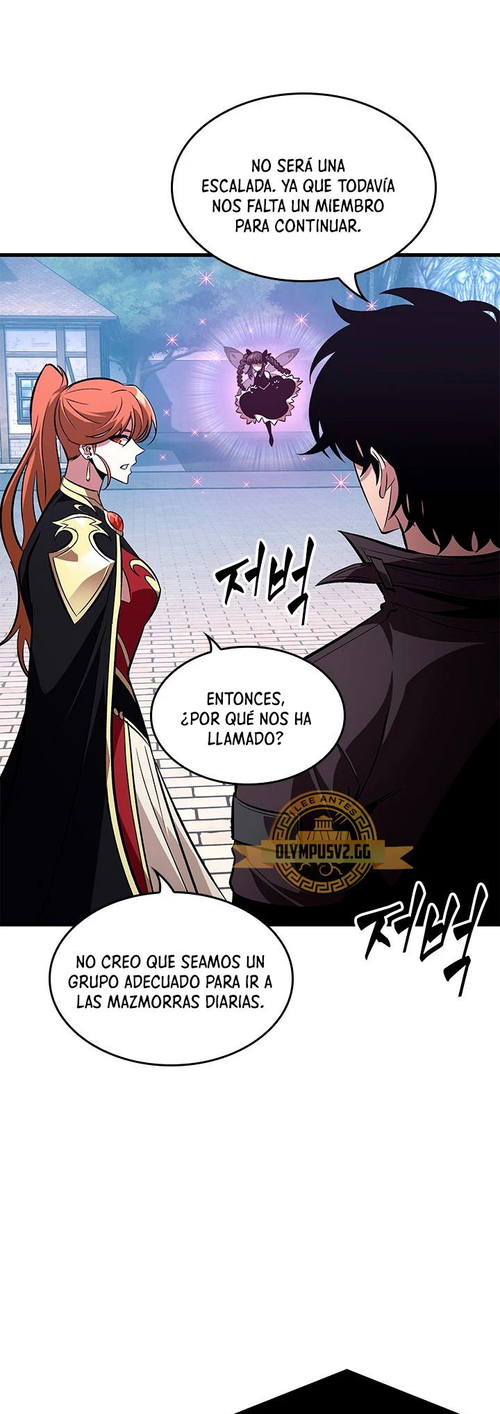 Read Pick Me Up ES Manga Online