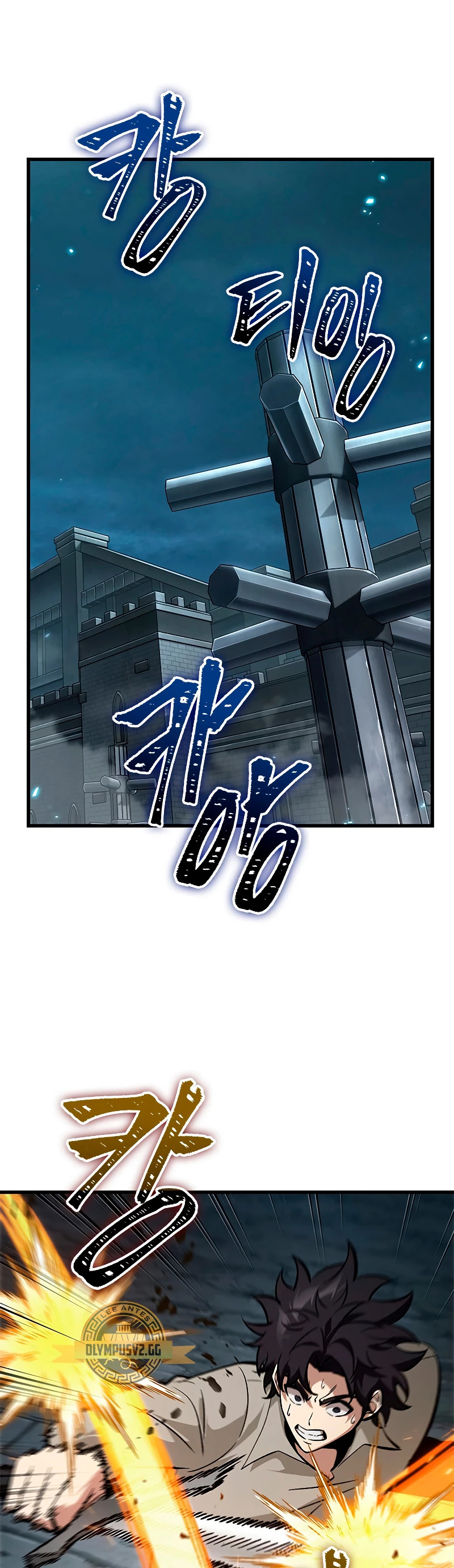 Read Pick Me Up ES Manga Online