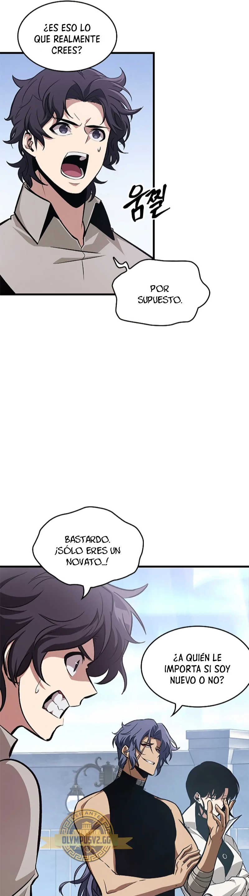 Read Pick Me Up ES Manga Online