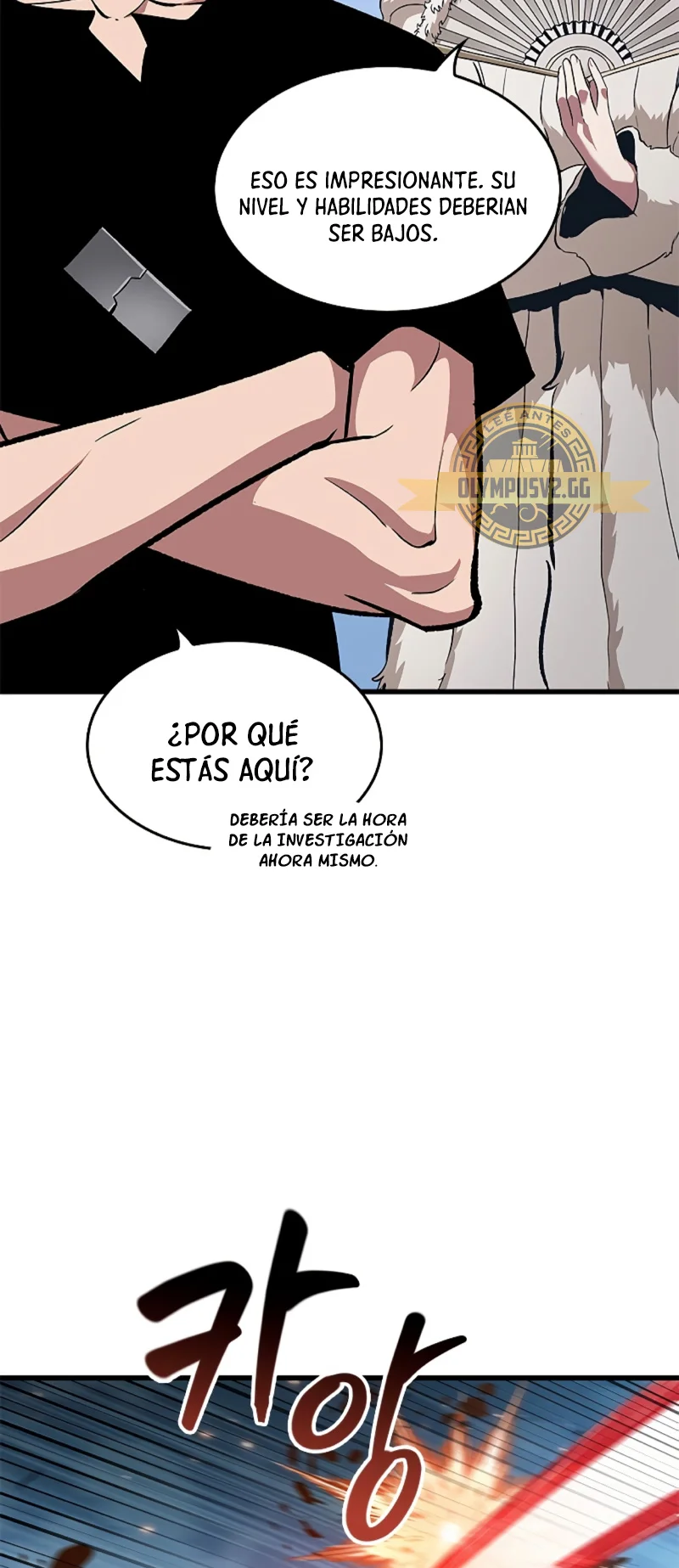 Read Pick Me Up ES Manga Online