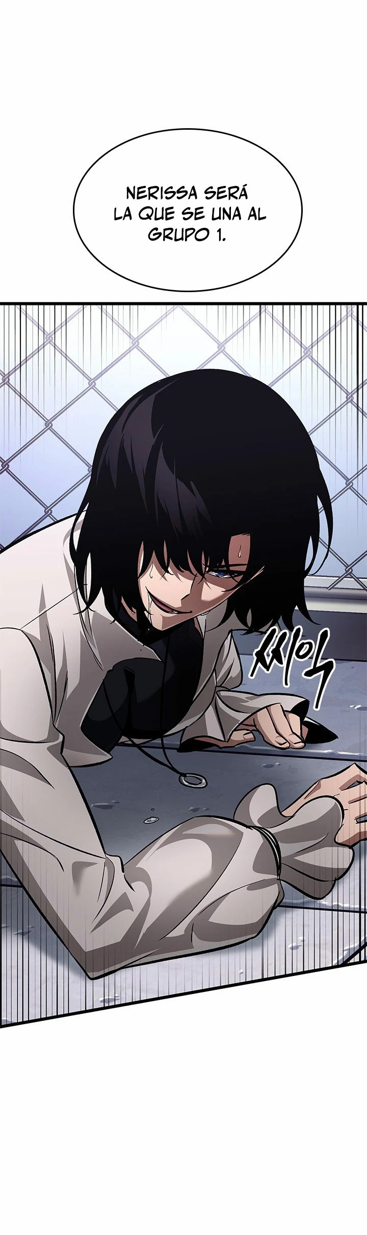 Read Pick Me Up ES Manga Online