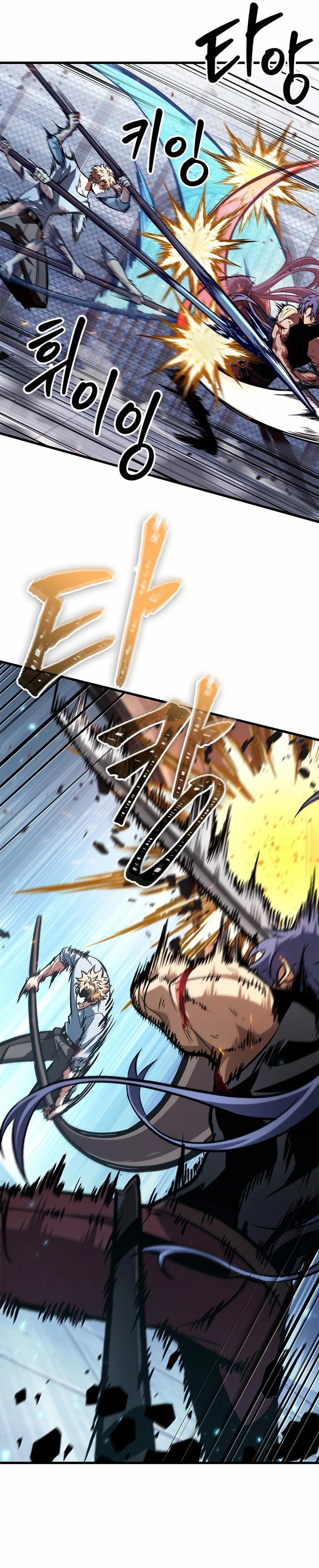 Read Pick Me Up ES Manga Online