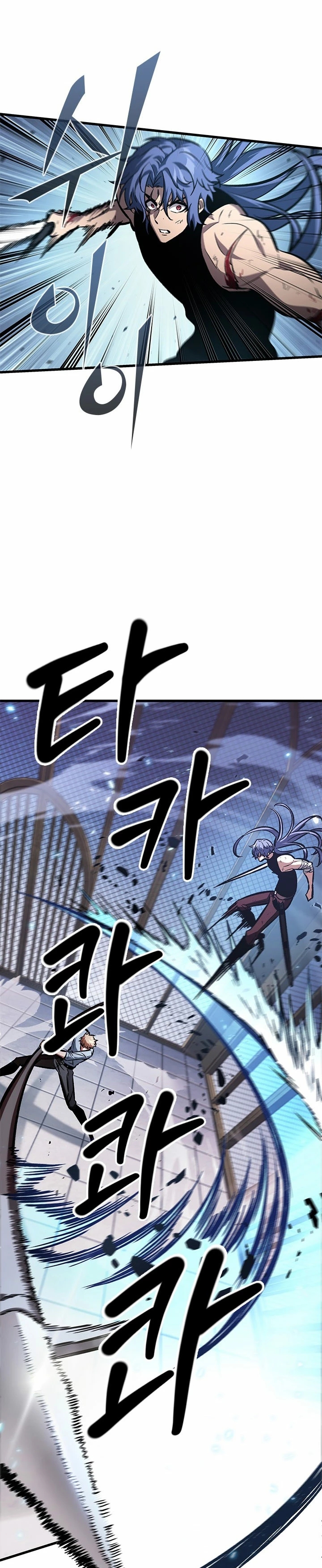 Read Pick Me Up ES Manga Online